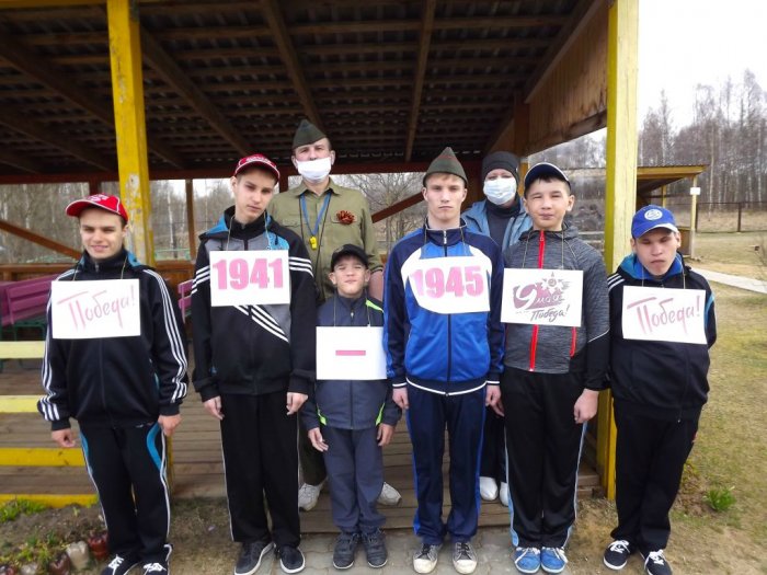 Спортивно-патриотическое мероприятие