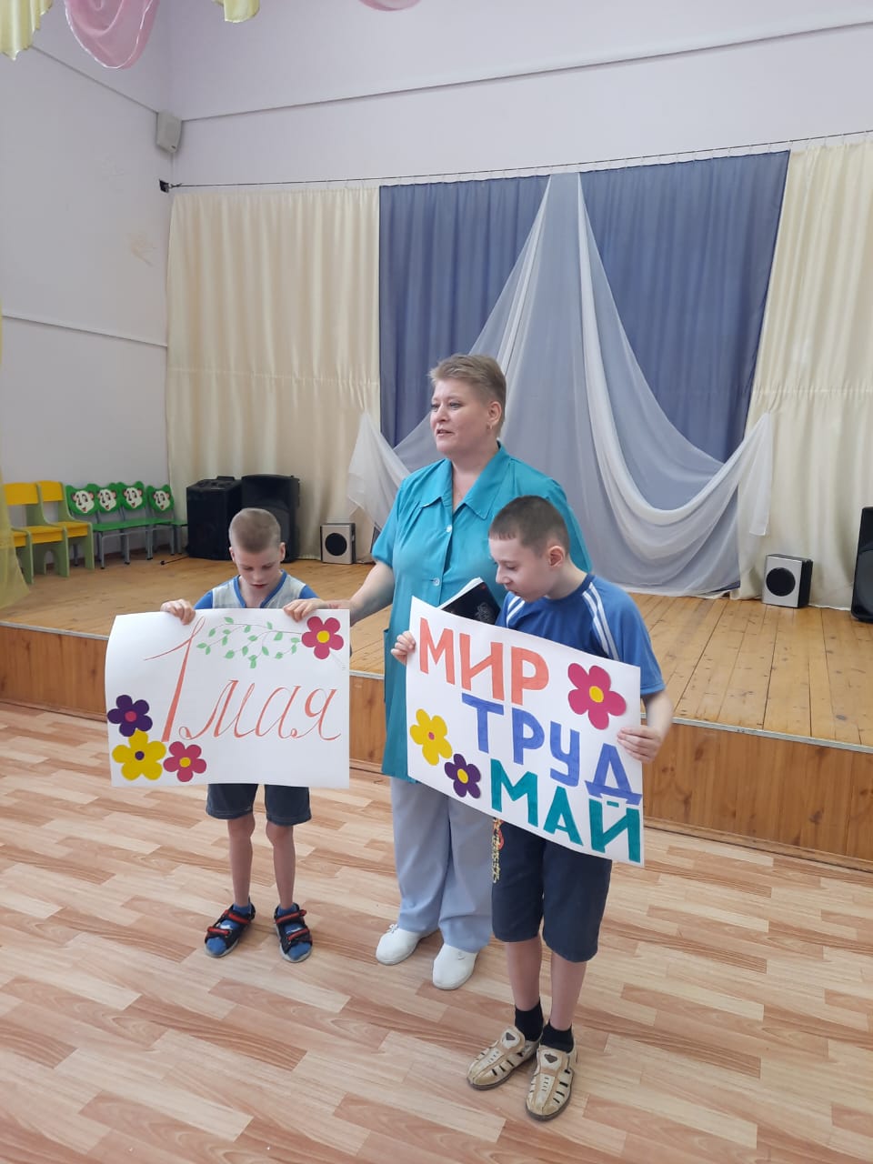 "Наш Первомай"