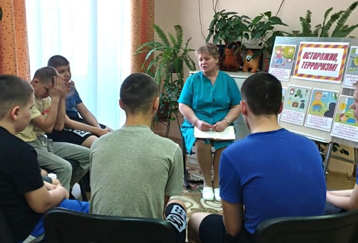 Занятие по безопасности