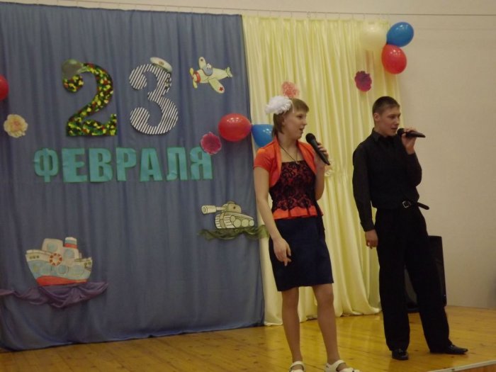 Праздничный концерт