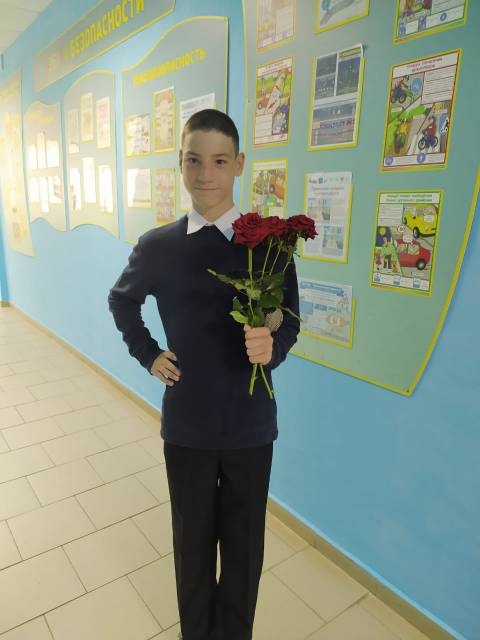 День знаний