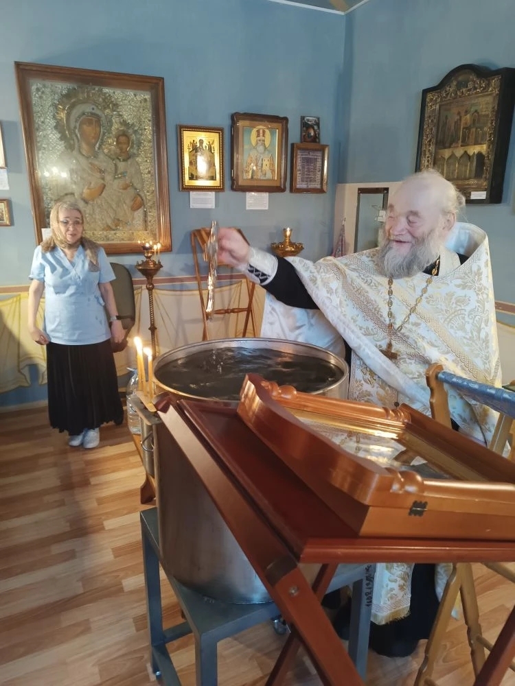 Освящения воды