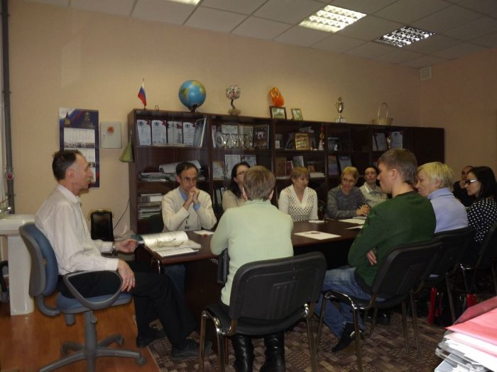 Родительское собрание