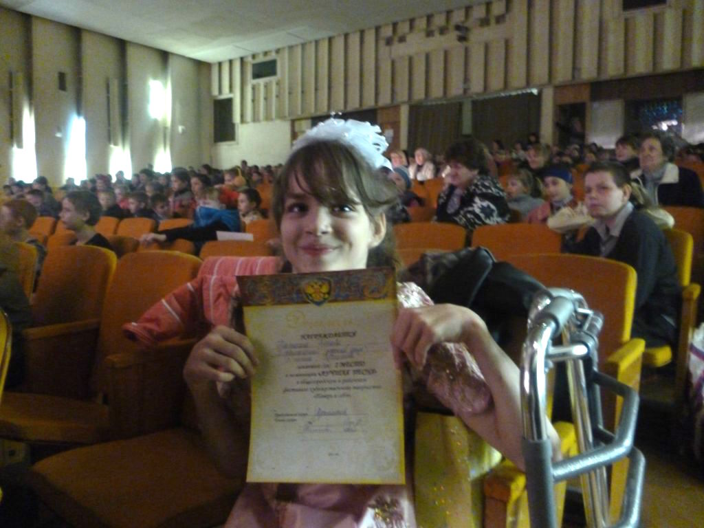 Фестиваль"Поверь в себя"