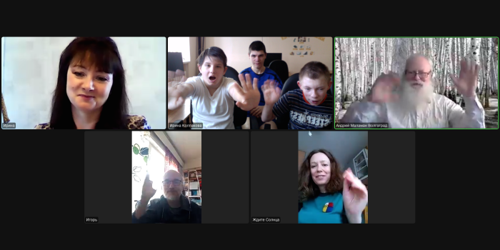 Онлайн-общение