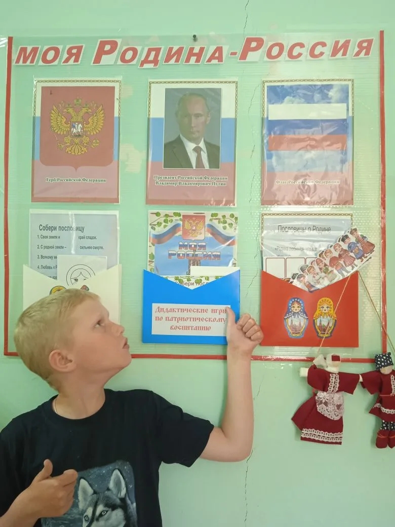 Занятие в группе "Полянка"