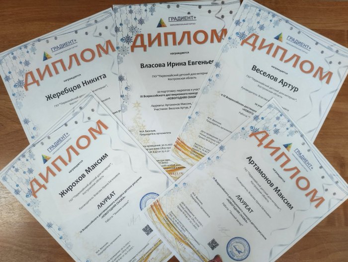 Конкурс компьютерного рисунка