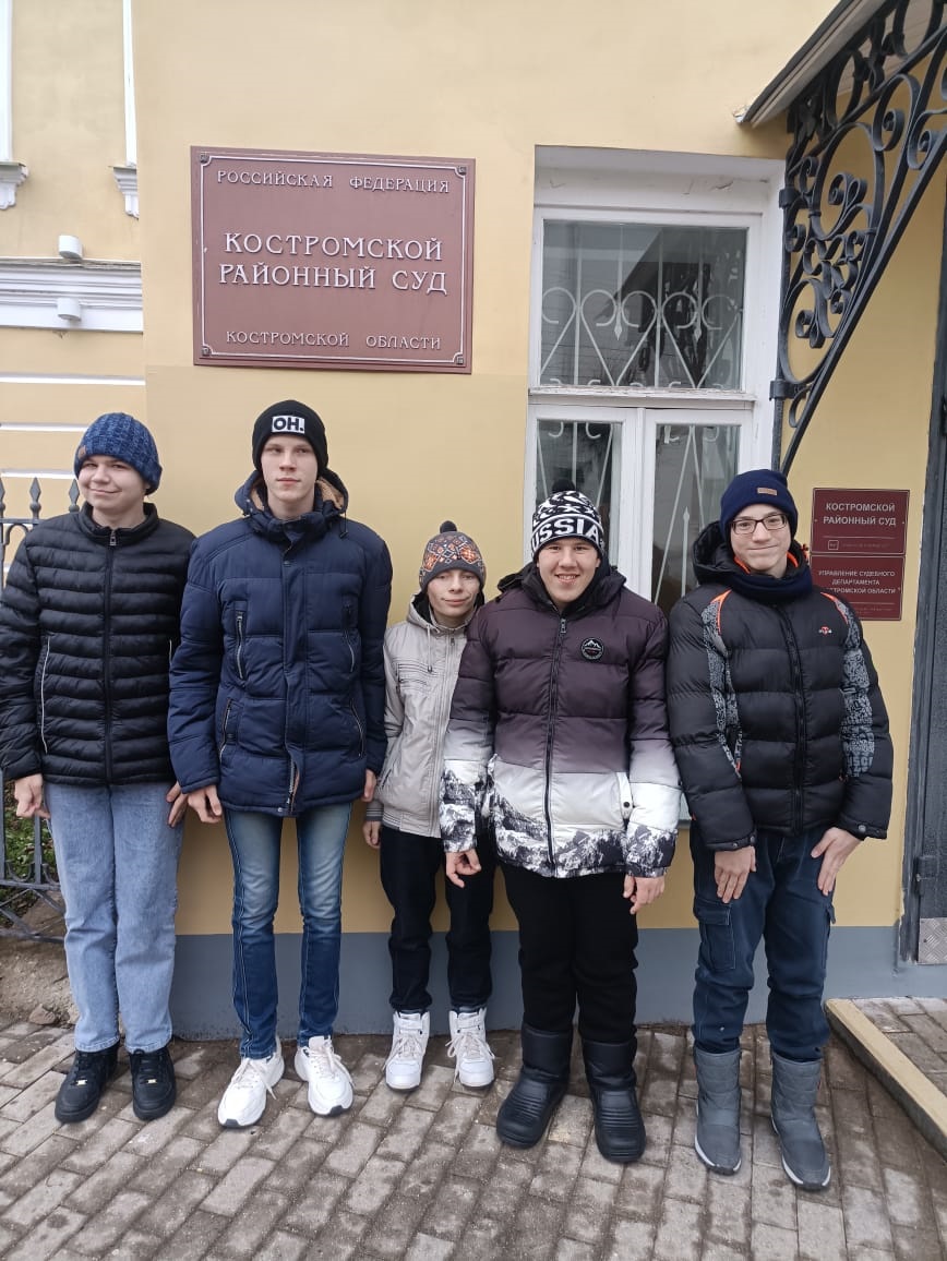 Экскурсия в суд