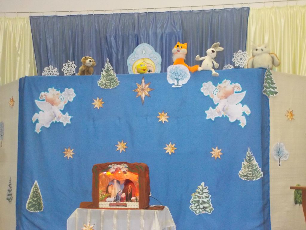 Рождество