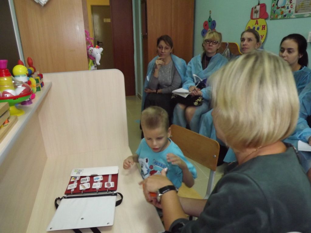 Семинар