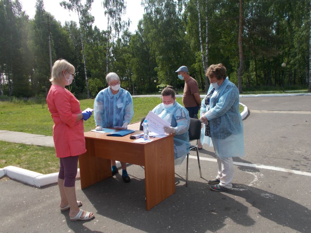 Голосование