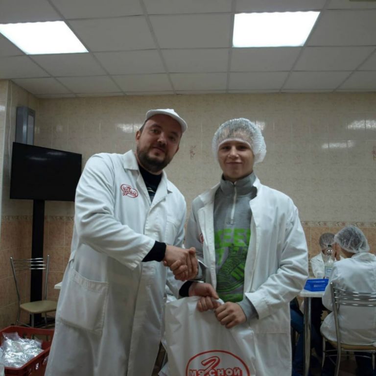 Экскурсия