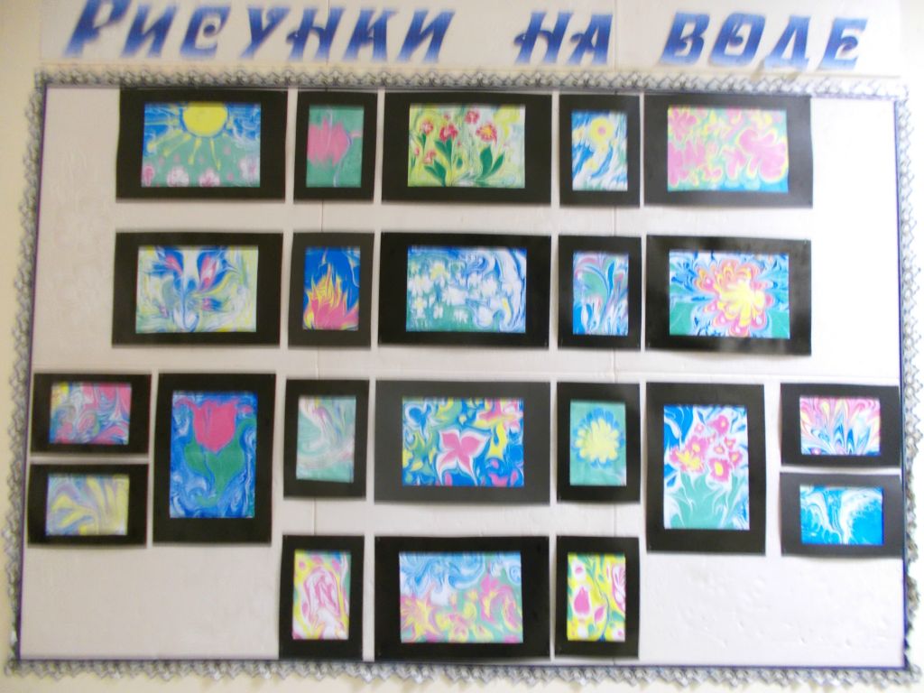 Выставки