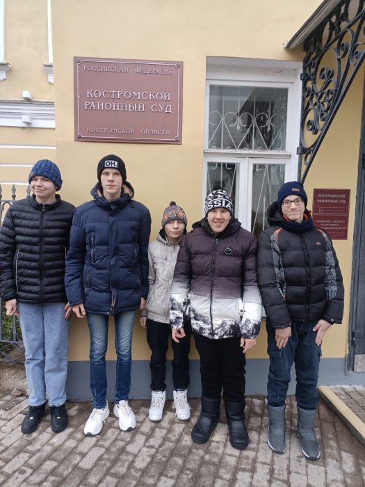 Экскурсия в суд