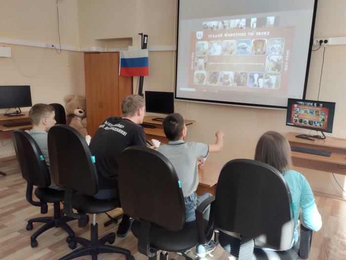 Онлайн-встреча