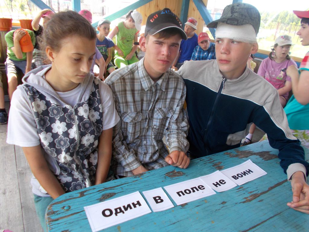 День памяти и скорби