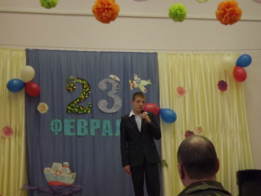 Праздничный концерт