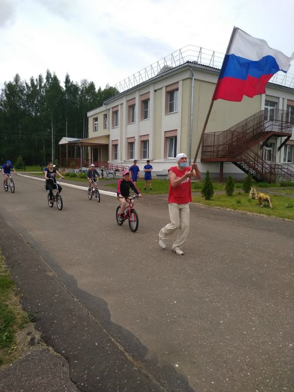 День России
