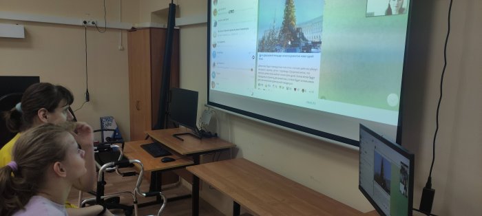 Общение в прямом эфире