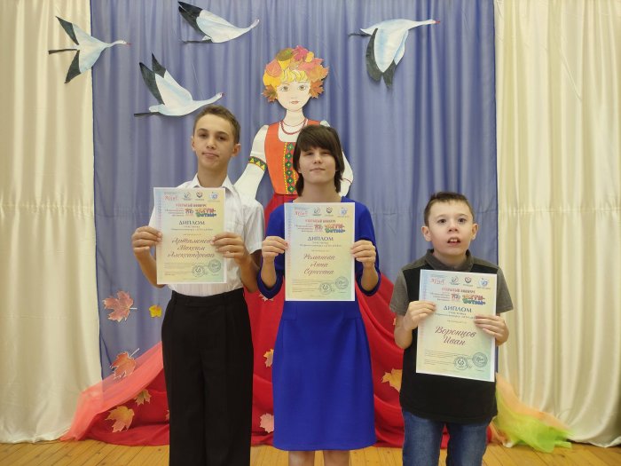 Открытый конкурс "Дети-Детям"