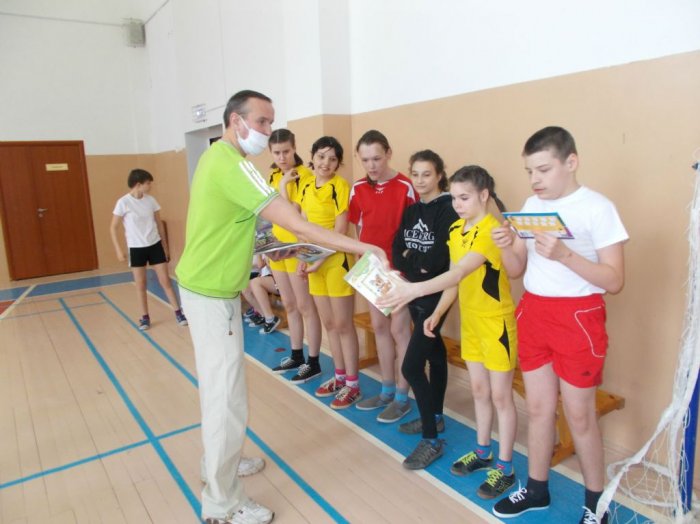 "Весёлые старты"