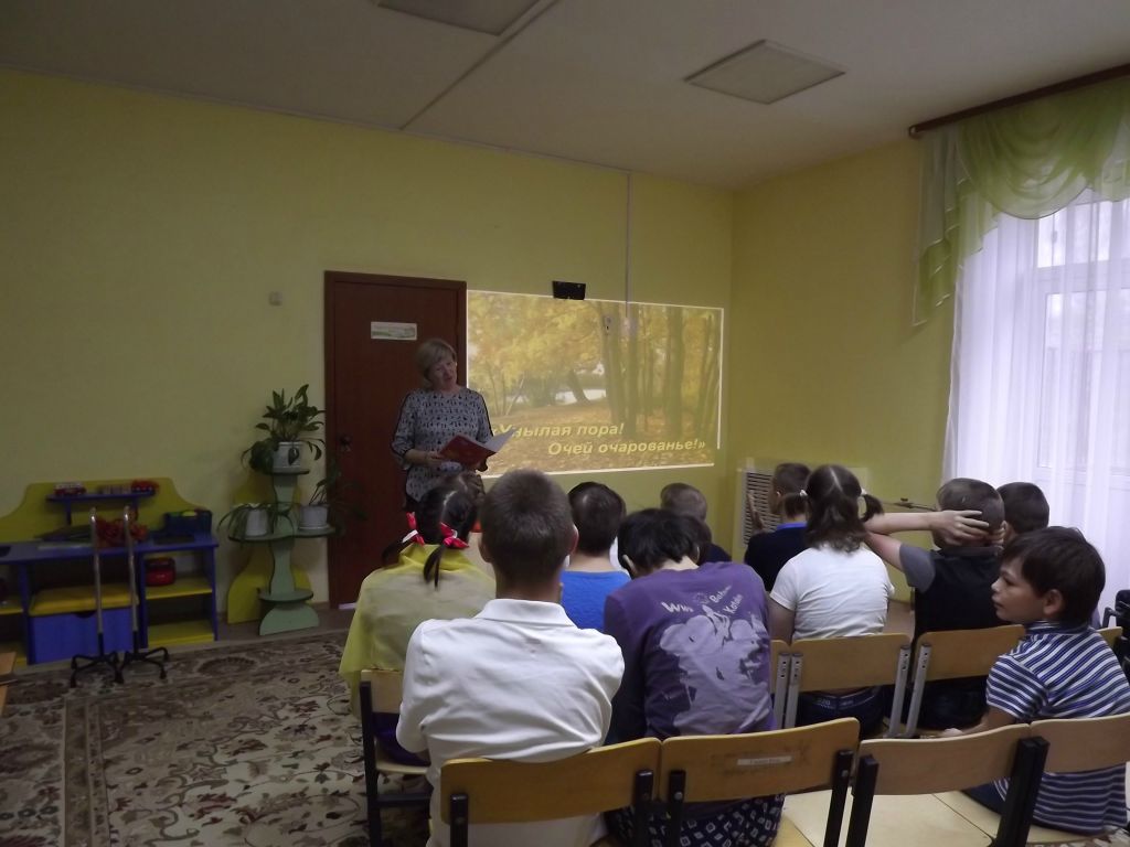 "Осенние посиделки"