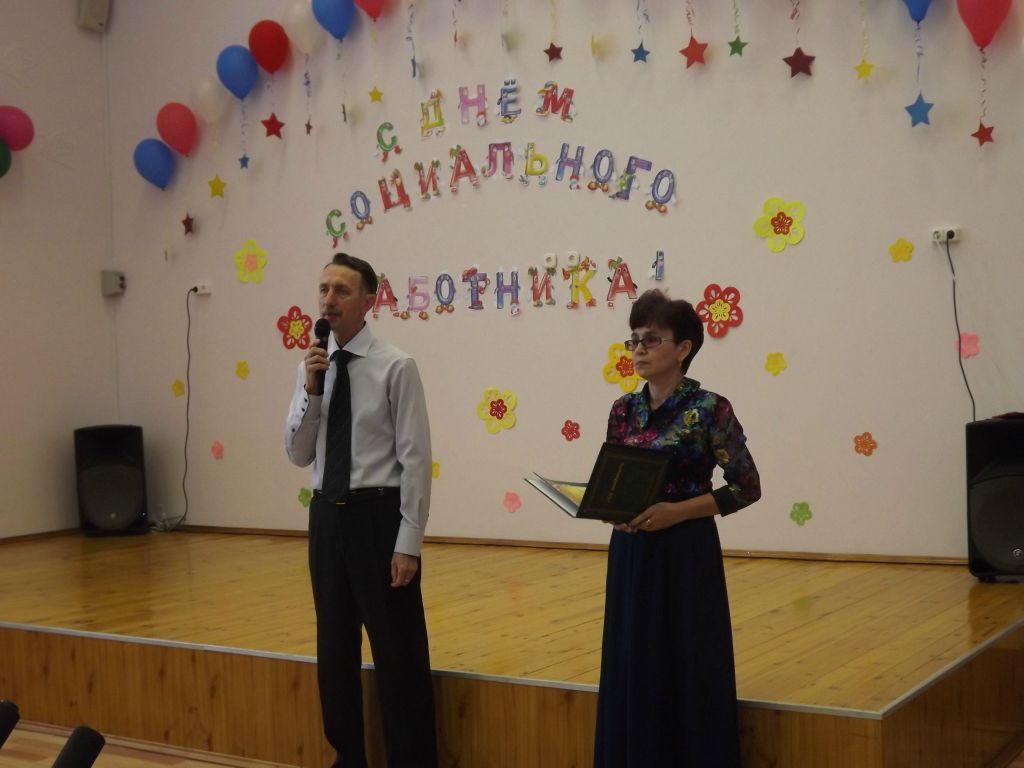 Профессиональный праздник!