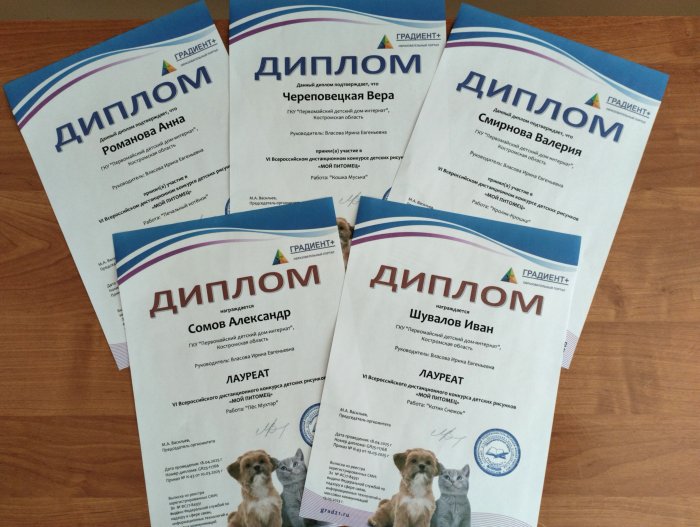 Конкурс компьютерных рисунков