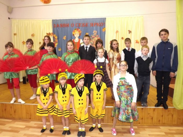 "Заяви о себе ярко"