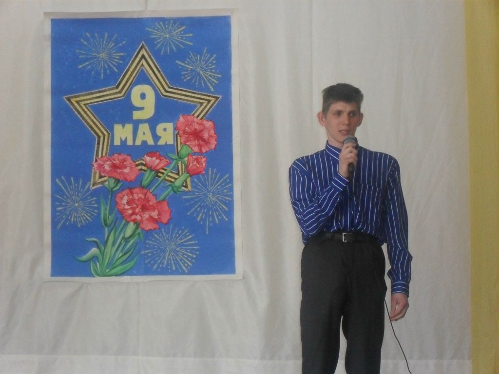 День Победы