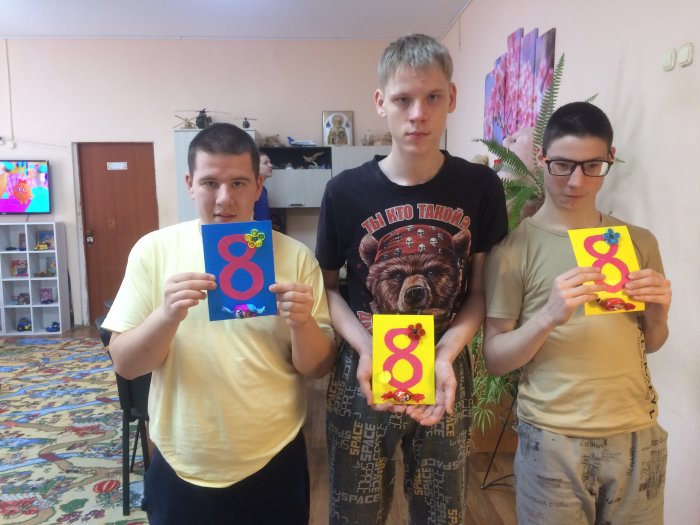 Поздравление от мальчиков