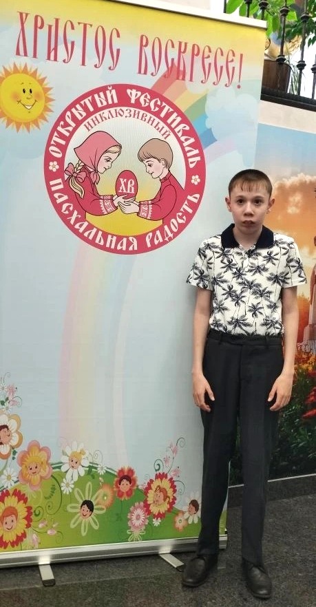 фестиваль «Пасхальная радость»