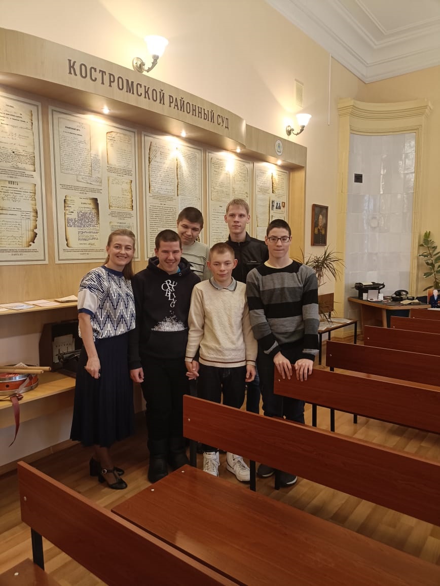 Экскурсия в суд