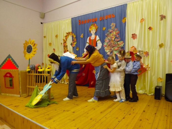 Осеннее развлечение