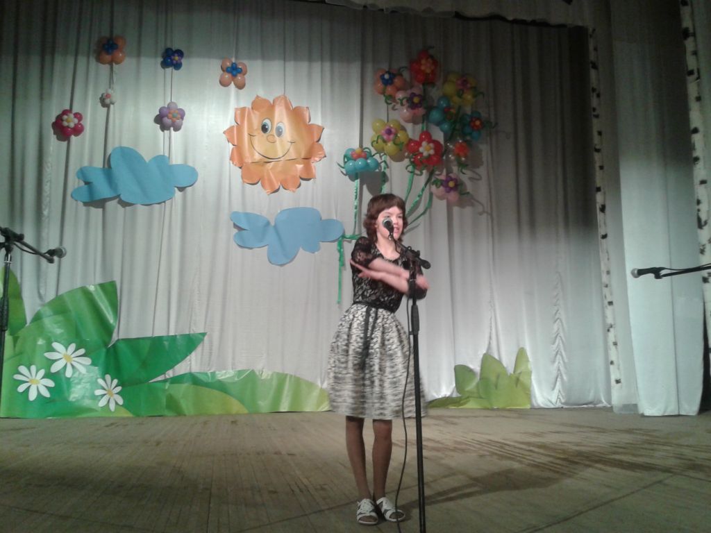 "Поверь в себя"