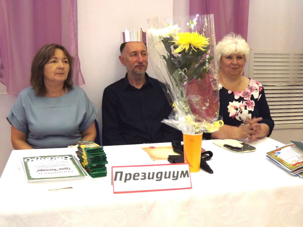 Выпускной