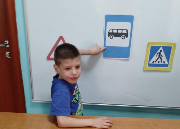 "Юный пешеход"