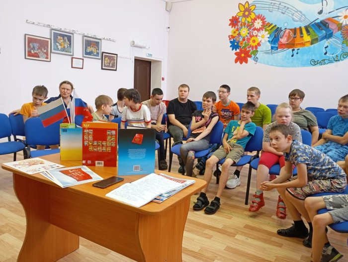 День России