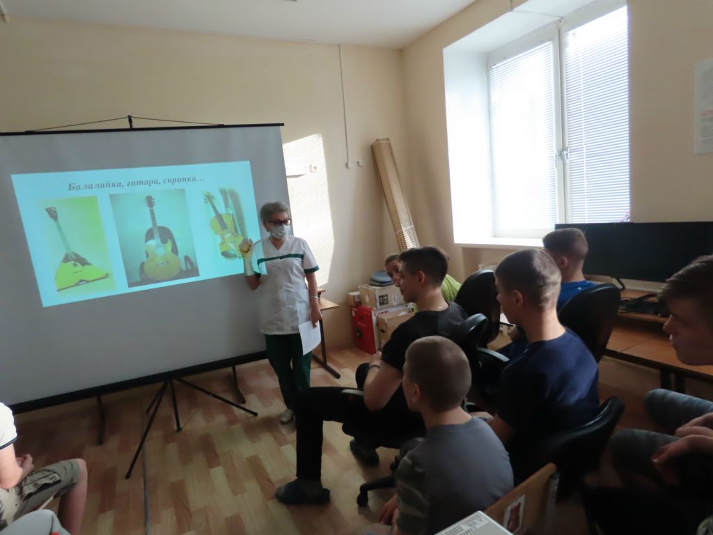 Музыкальная гостиная