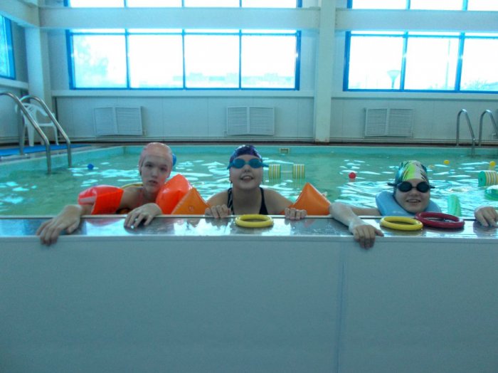 Поездка в бассейн