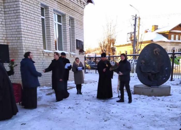 "Патриаршая благодарность"