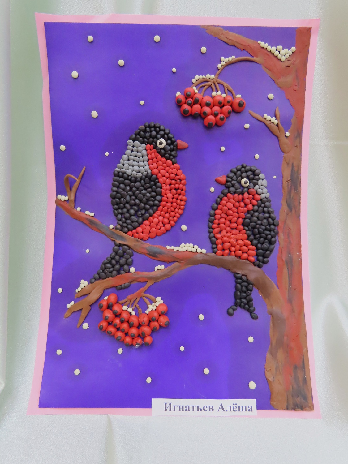 Аппликации