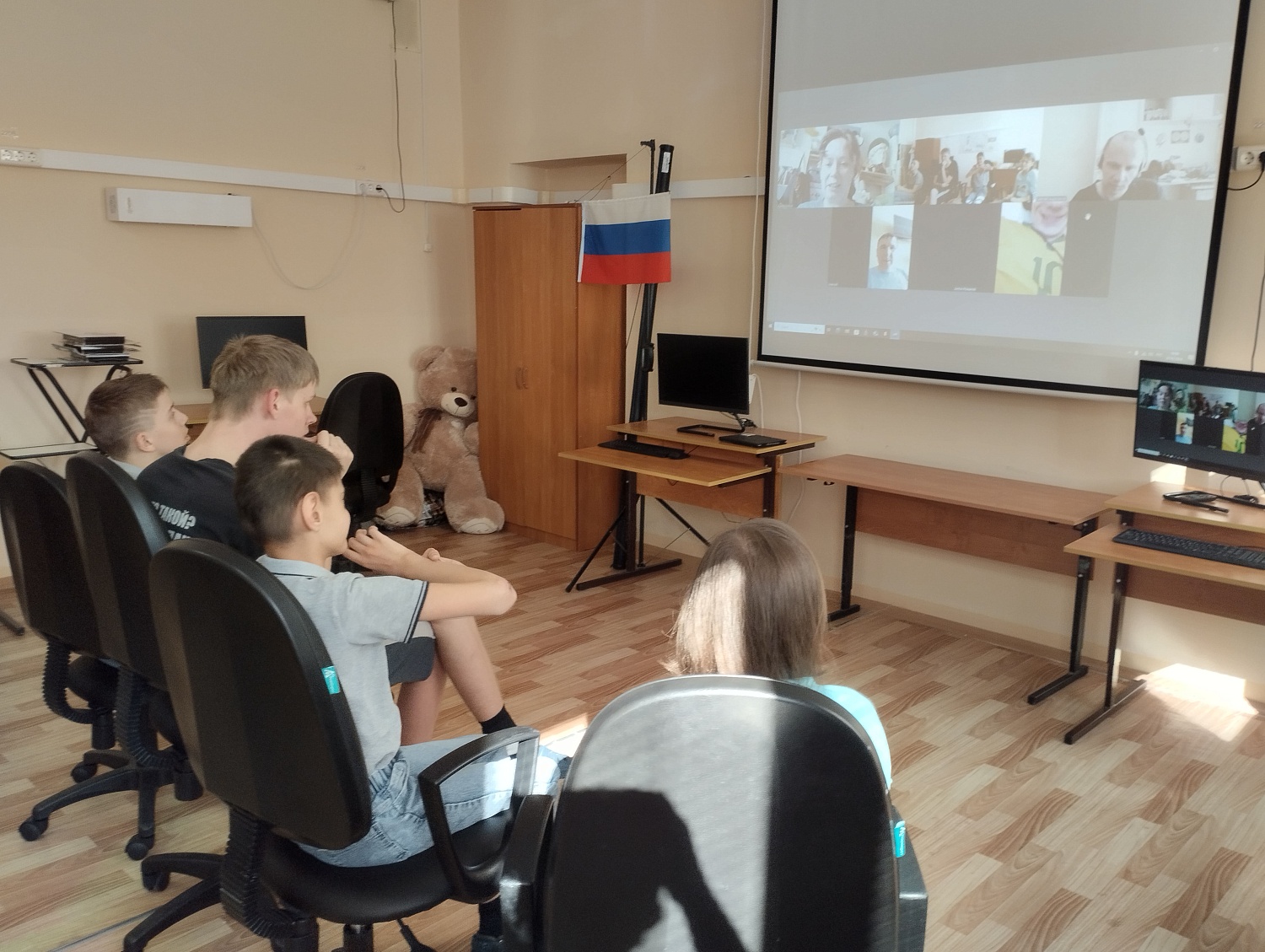 Онлайн-встреча
