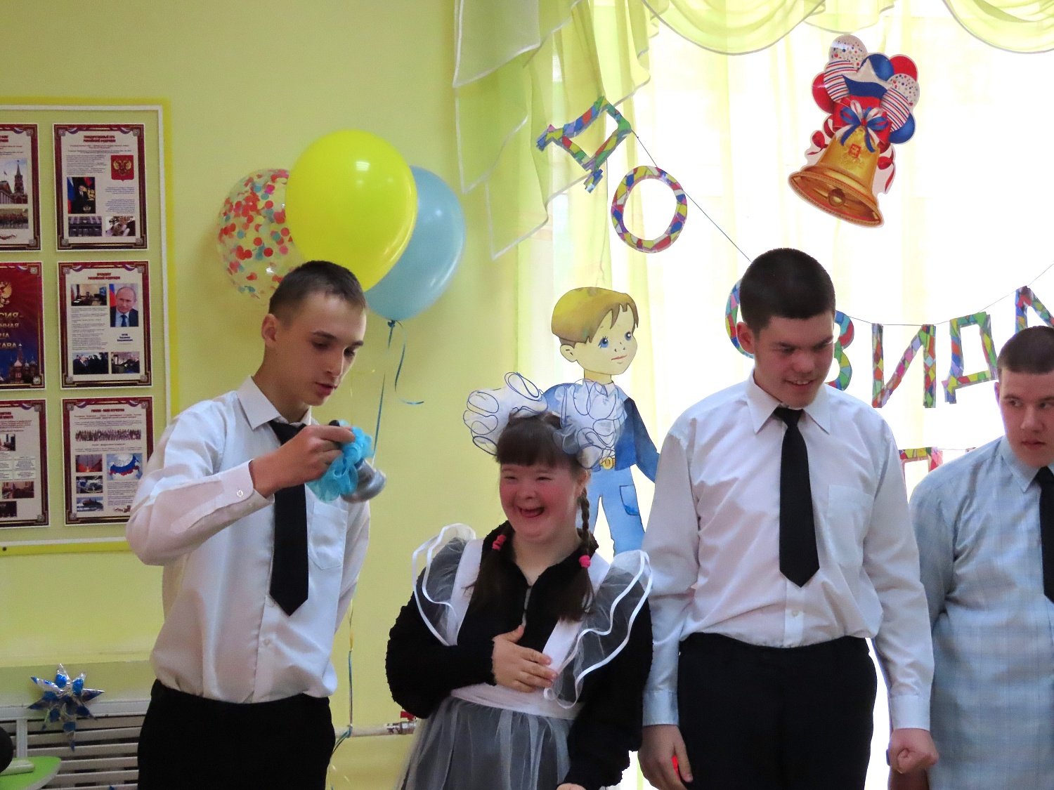 Последний звонок