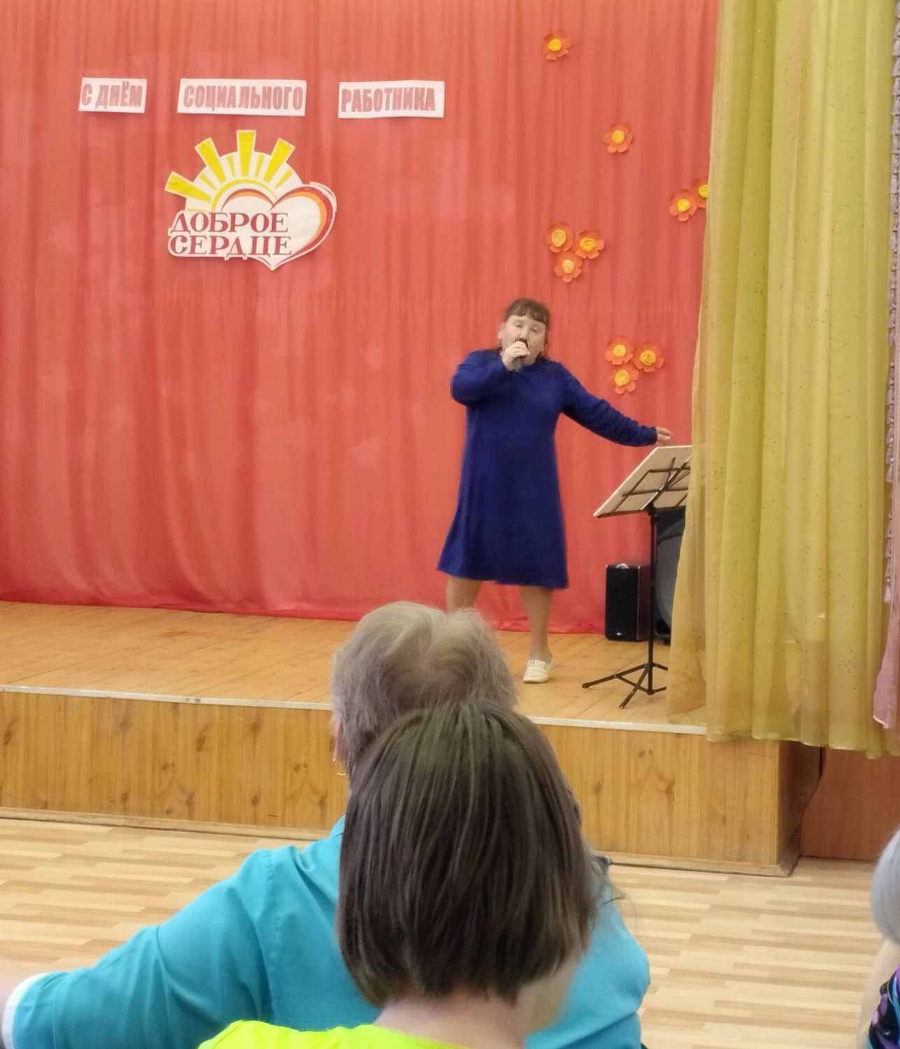 Концерт от ПНИ