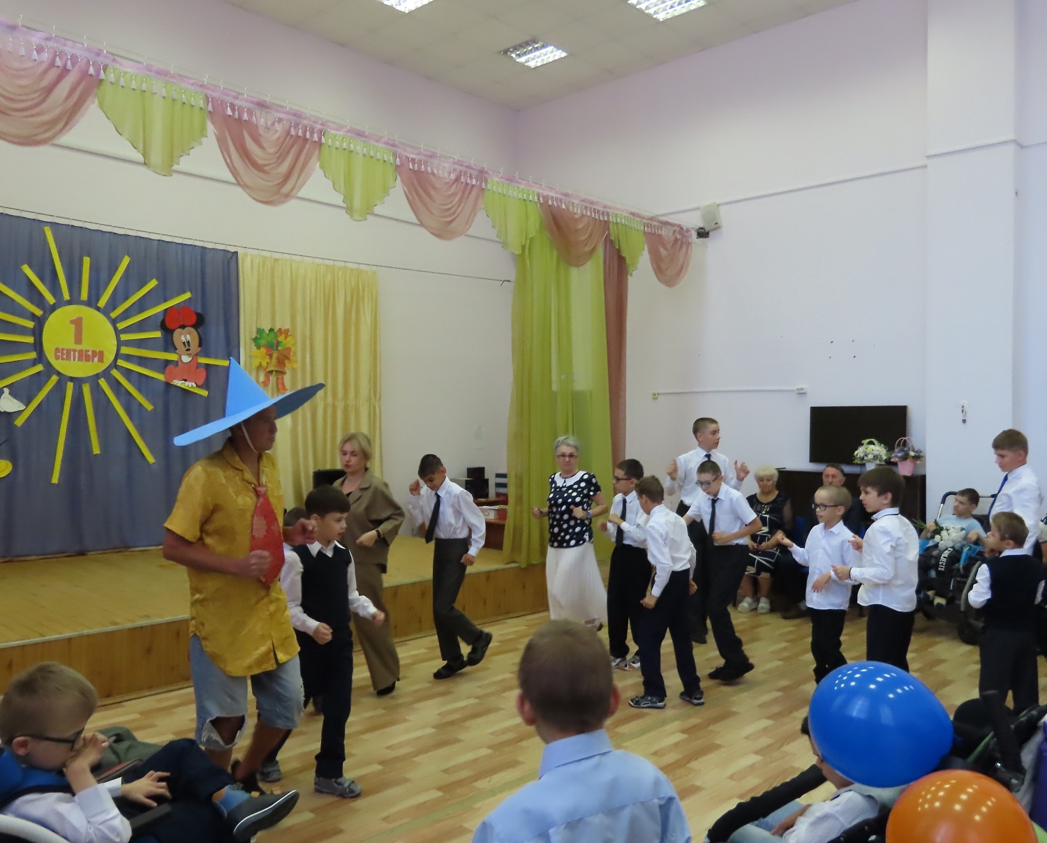 День знаний