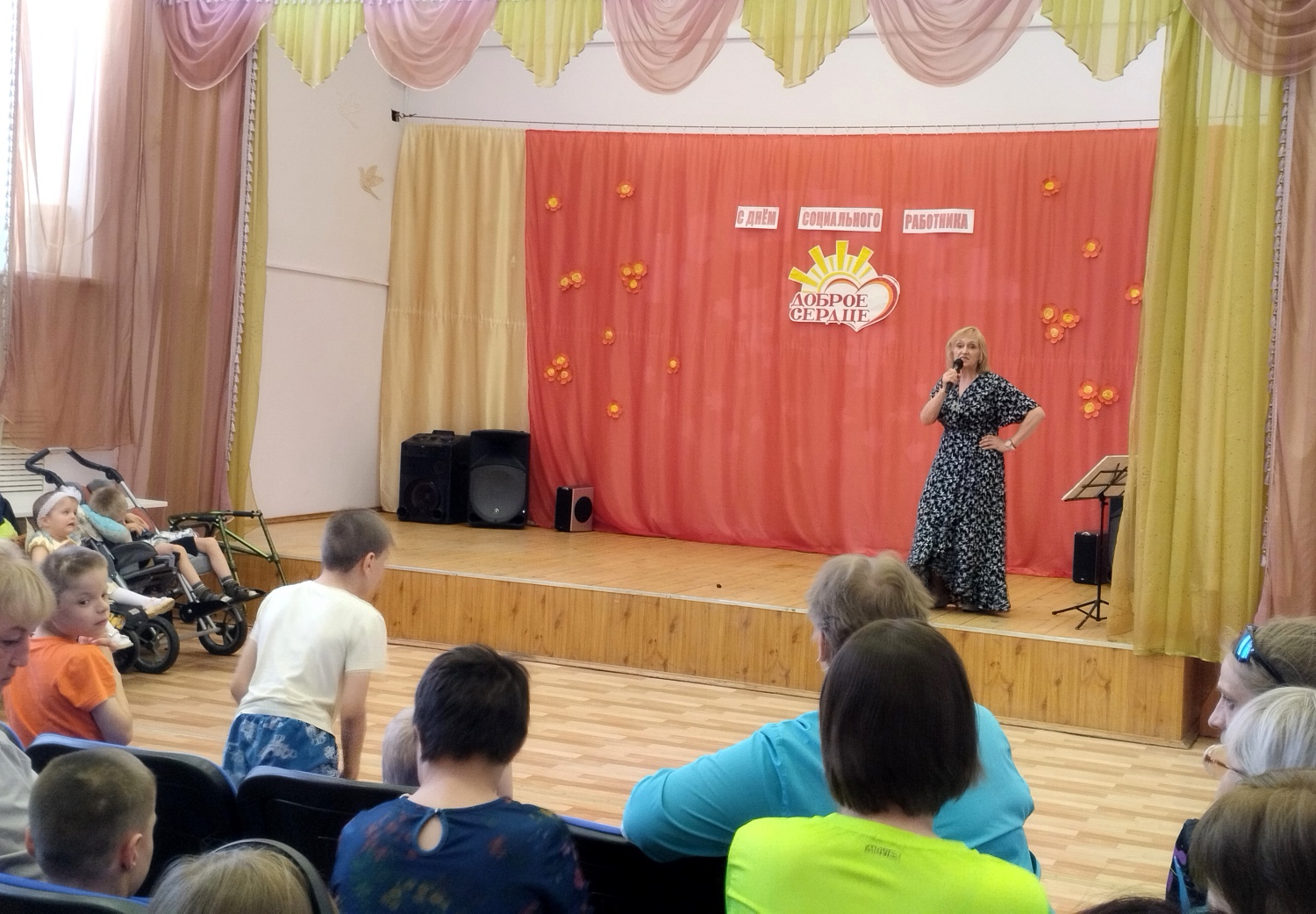 Концерт от ПНИ