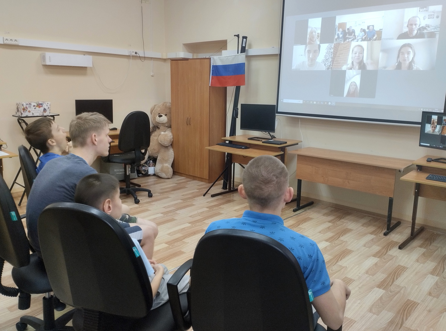 Онлайн-встреча