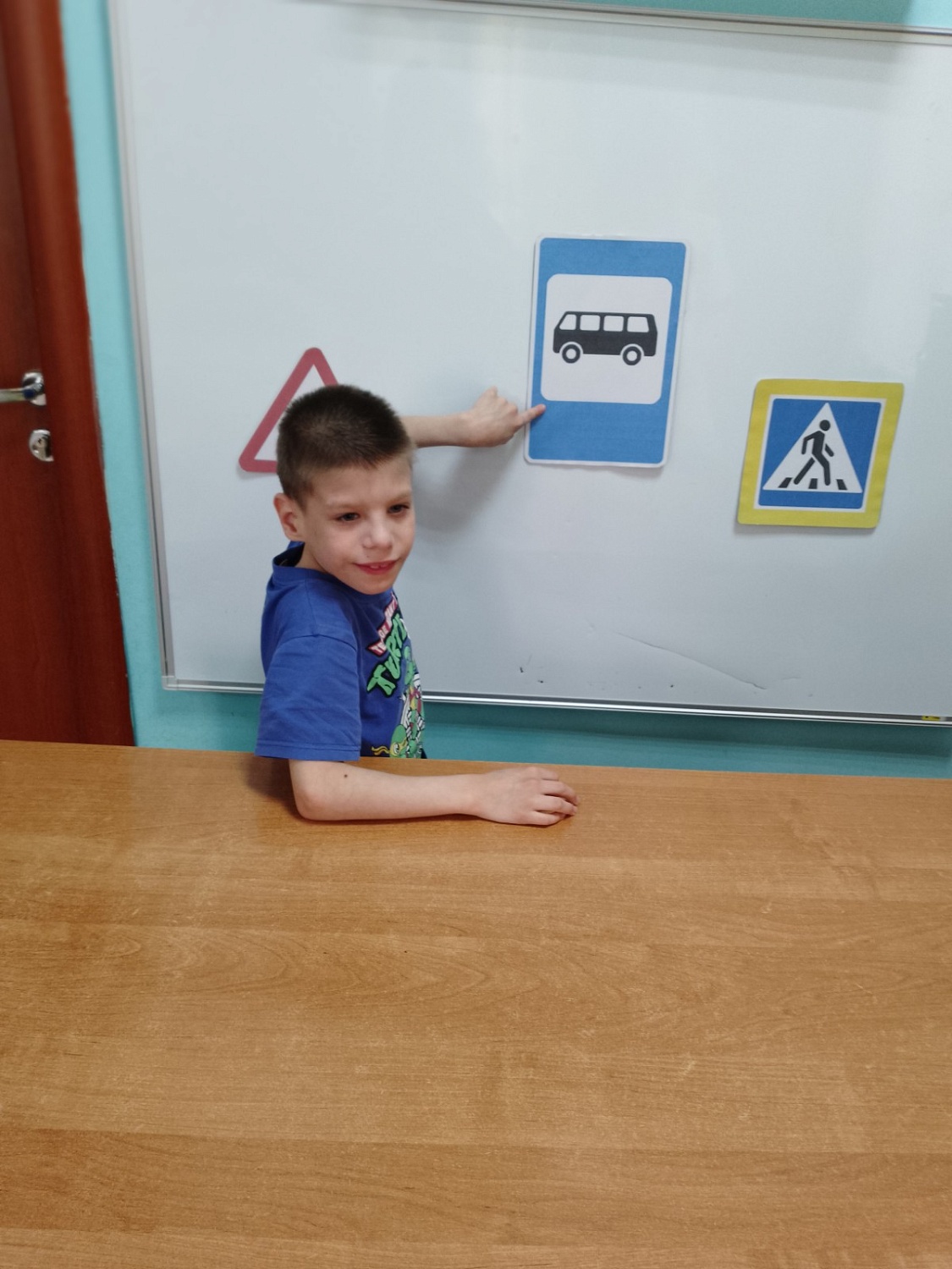 "Юный пешеход"