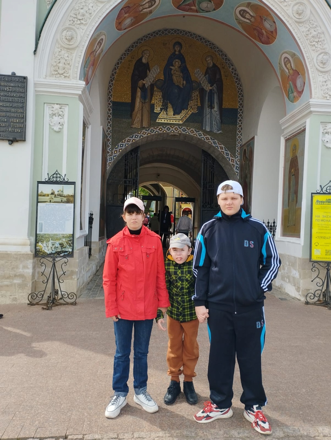 Пасхальная радость